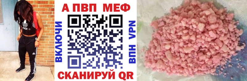 hydra ССЫЛКА  Ужур  Alpha PVP VHQ  наркота 