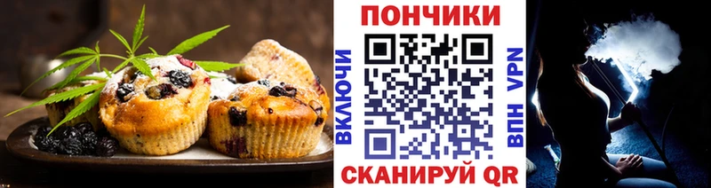 Еда ТГК марихуана  где купить   Ужур 