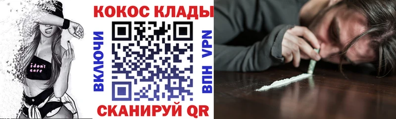 Кокаин Перу  цена   это формула  Ужур 