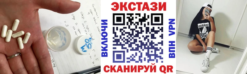 ЭКСТАЗИ louis Vuitton mega Ужур