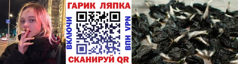 ГАШ VHQ  хочу наркоту  Ужур 