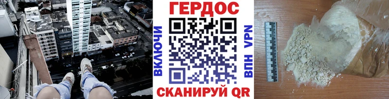 продажа наркотиков  Ужур  ГЕРОИН VHQ 