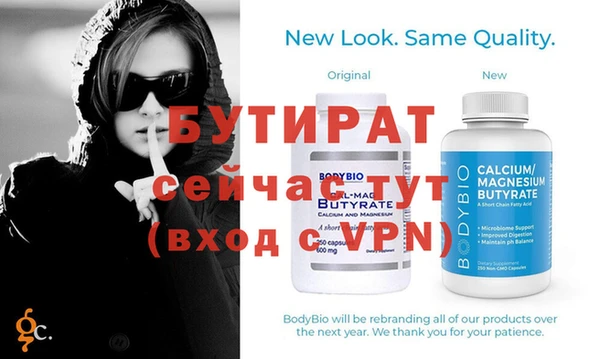 меф VHQ Рославль