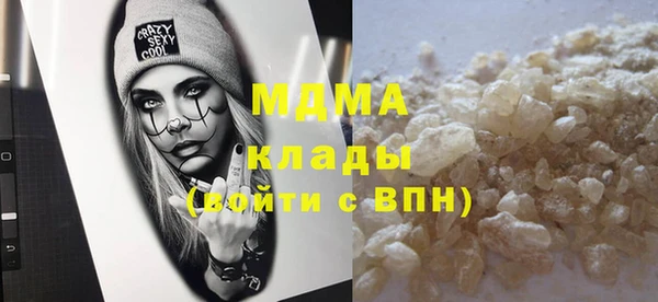 эйфоретик Абдулино
