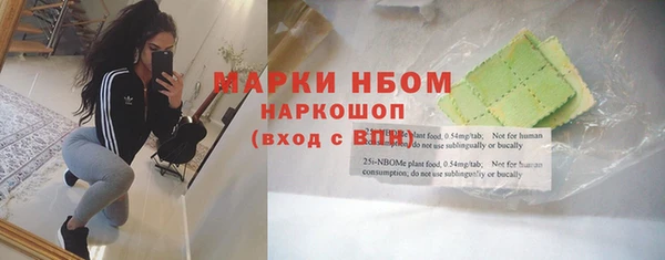 меф VHQ Рославль