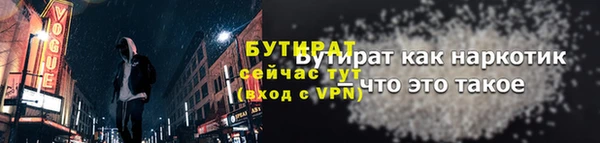круглые Россошь