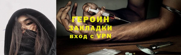 меф VHQ Рославль
