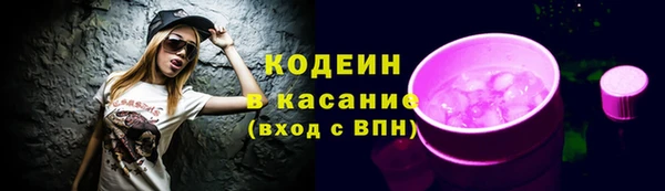 эйфоретик Абдулино