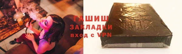 каннабис Абаза