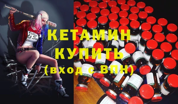 меф VHQ Рославль