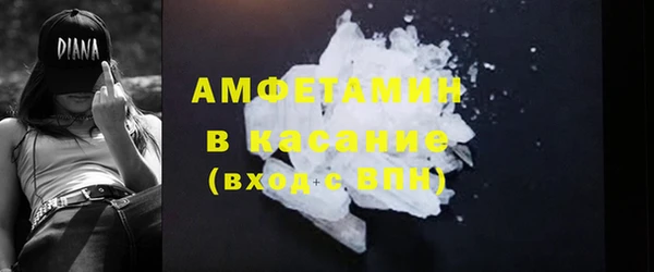 спиды Ростов