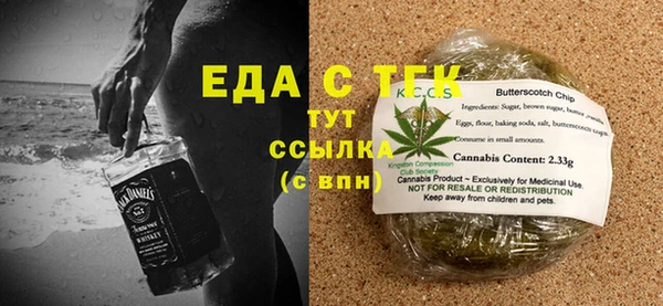 меф VHQ Рославль