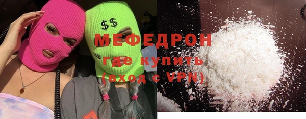 спиды Ростов
