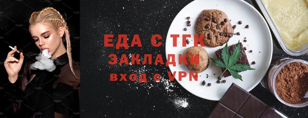 круглые Россошь