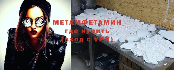 эйфоретик Абдулино