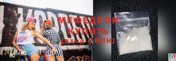 спиды Ростов