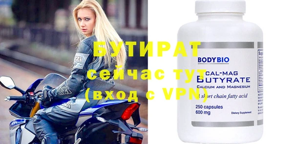 спиды Ростов