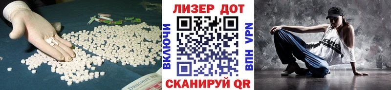 ЛСД экстази ecstasy  купить наркотики сайты  Ужур 