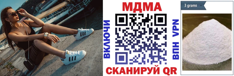 KRAKEN маркетплейс Ужур MDMA молли