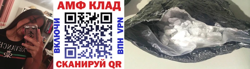 МЕТАМФЕТАМИН Декстрометамфетамин 99.9% даркнет сайт Ужур