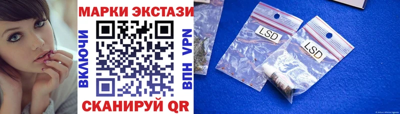 Марки NBOMe 1500мкг  где купить наркотик  Ужур 
