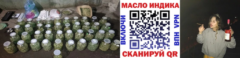 ТГК жижа  Ужур 