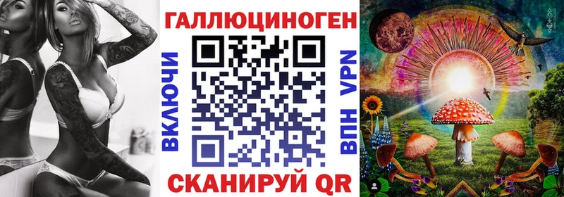 Псилоцибиновые грибы мицелий  Ужур 