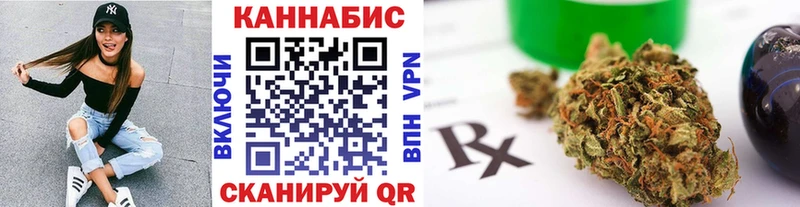 Бошки Шишки Amnesia  Ужур 